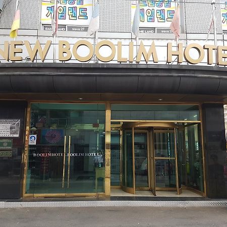 New Boolim Tourist Hotel 서울특별시 외부 사진