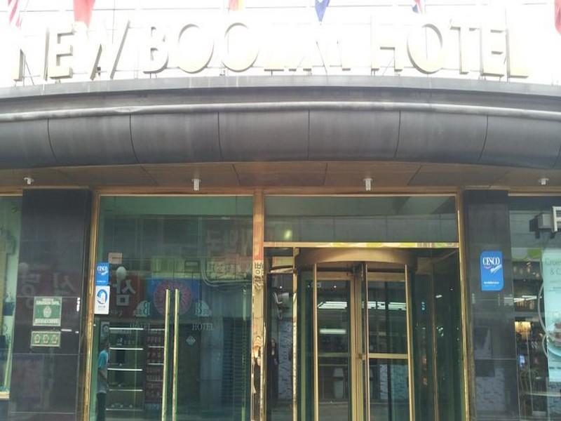 New Boolim Tourist Hotel 서울특별시 외부 사진